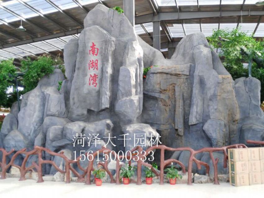 點(diǎn)擊查看詳細(xì)信息<br>標(biāo)題：塑石施工后 閱讀次數(shù)：2851