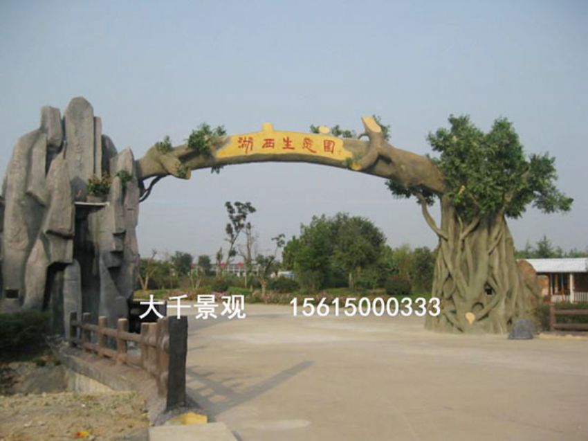 點(diǎn)擊查看詳細(xì)信息<br>標(biāo)題：大門(mén)造型 閱讀次數(shù)：2747