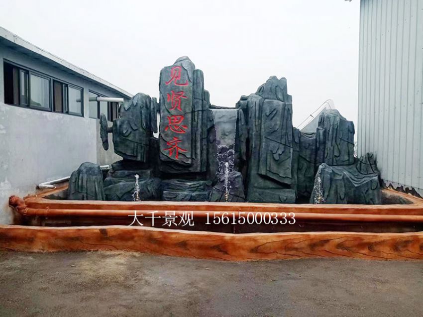 點(diǎn)擊查看詳細(xì)信息<br>標(biāo)題：假山 閱讀次數(shù)：1597