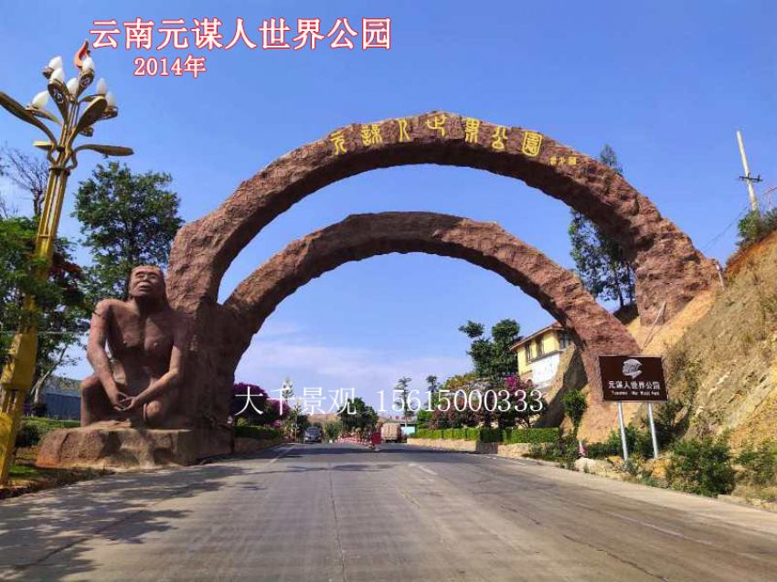 點(diǎn)擊查看詳細(xì)信息<br>標(biāo)題：大門(mén)造型 閱讀次數(shù)：1045