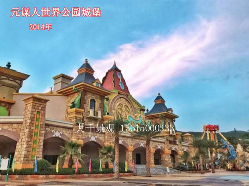 點(diǎn)擊查看詳細(xì)信息<br>標(biāo)題：假山 閱讀次數(shù)：1132